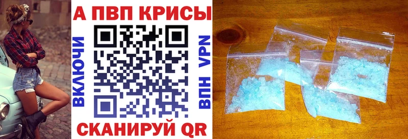Alpha-PVP VHQ Боготол