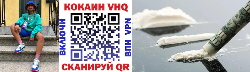 это Telegram  даркнет сайт  Боготол  Кокаин FishScale 