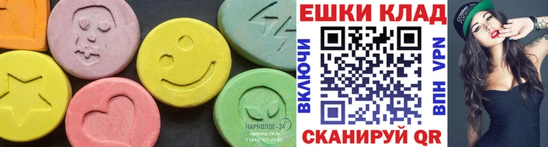 Экстази VHQ  мега ссылка  Боготол 