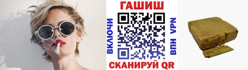 Гашиш Premium  Боготол 