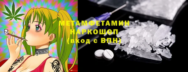 гидропоника Балабаново