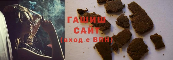 стафф Армянск