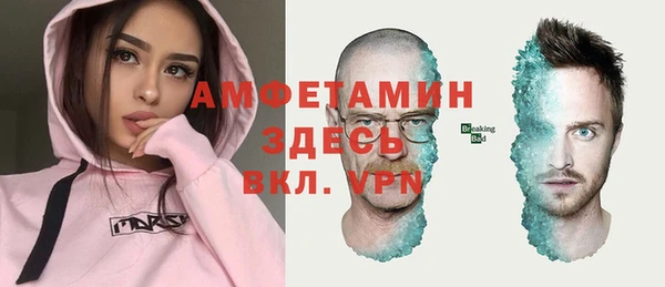герыч Арсеньев