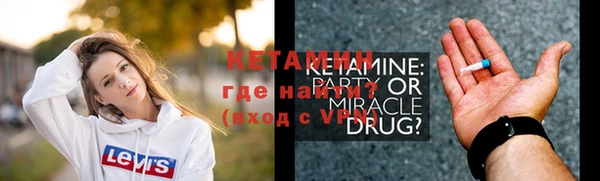 стафф Армянск