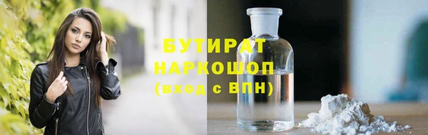 стафф Армянск