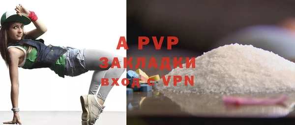 стафф Армянск