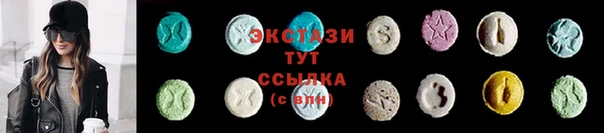 стафф Армянск