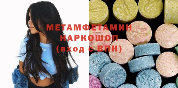 стафф Армянск