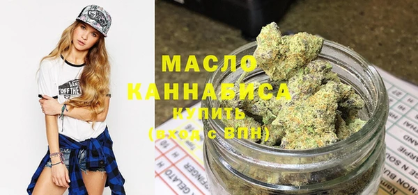 мяу мяу кристалл Слюдянка