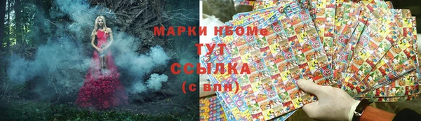 стафф Армянск