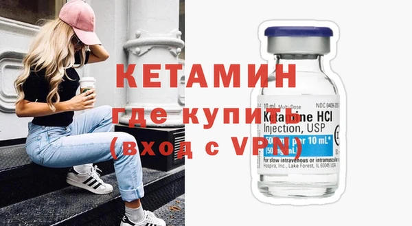 герыч Снежногорск