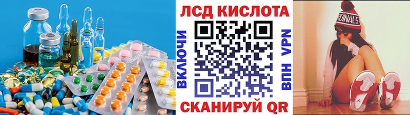 ЛСД экстази ecstasy  где продают   Боготол 