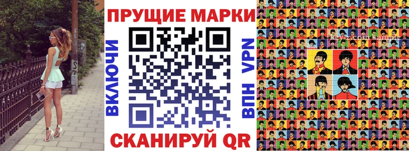 закладки Боготол Наркотические марки 1,5мг