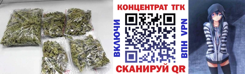 ТГК вейп  Боготол 
